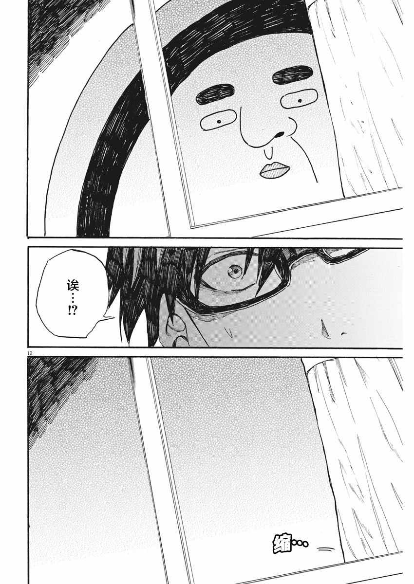 《BACK TO THE 母亲》漫画 027话