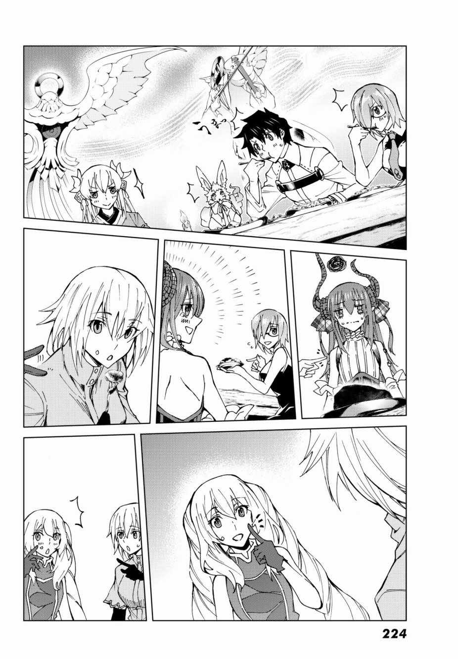 《Fate/Grand Order-turas realta-》漫画 turas realta 010话