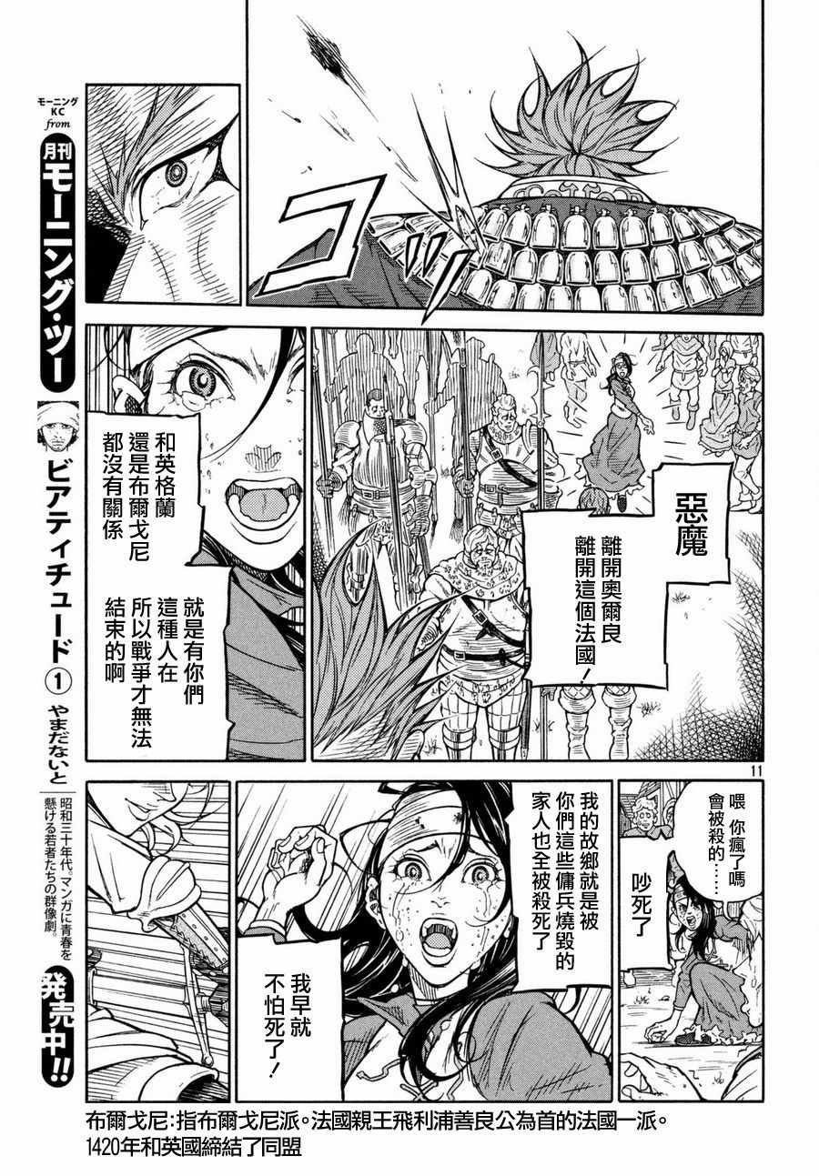 《Desorore》漫画 001话