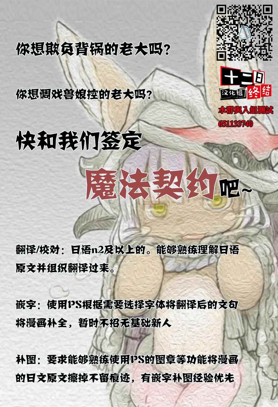 《孤独两人的战争》漫画 001话