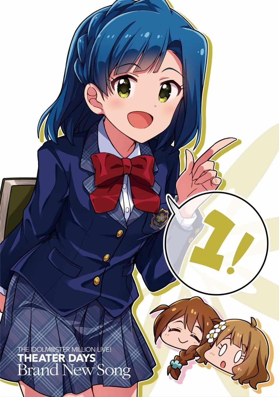 《THE IDOLM@STER MILLION LIVE! Brand New Song》漫画 Brand New Song 01卷附赠