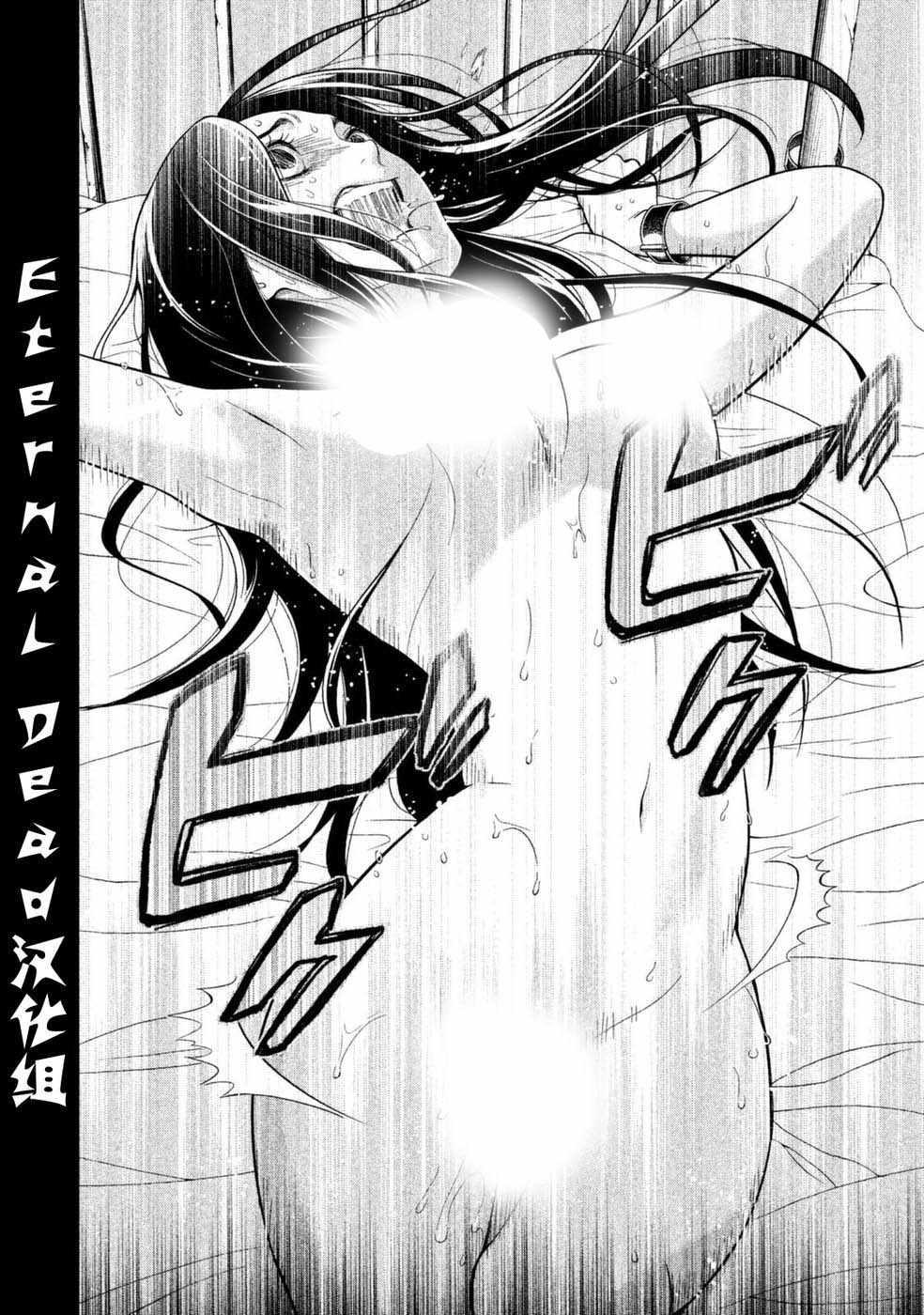 《校舍的天空下有恶魔在嗤笑》漫画 恶魔在嗤笑 006话