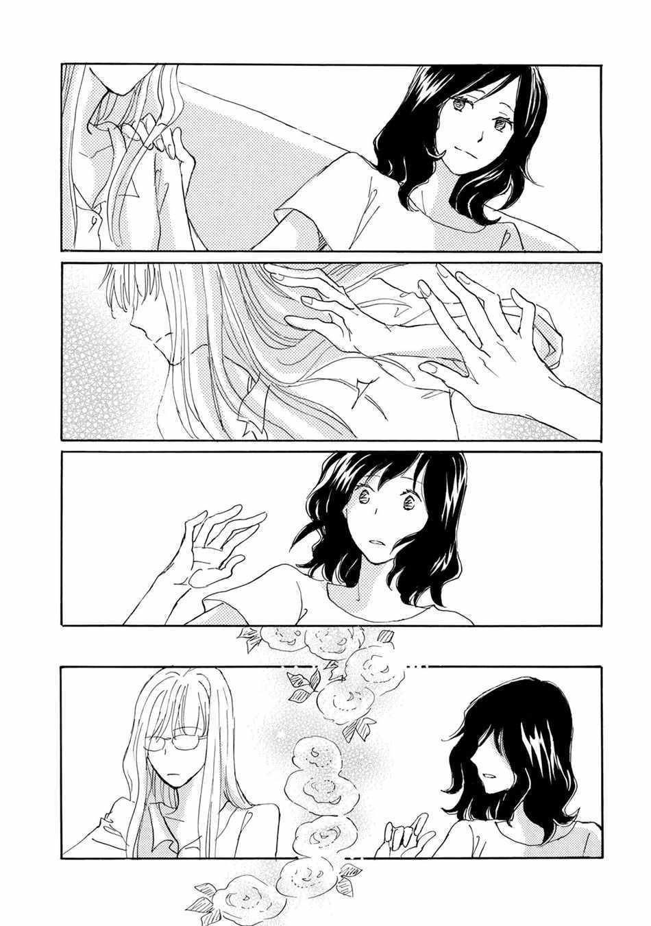 《Lily Lily rose》漫画 005集