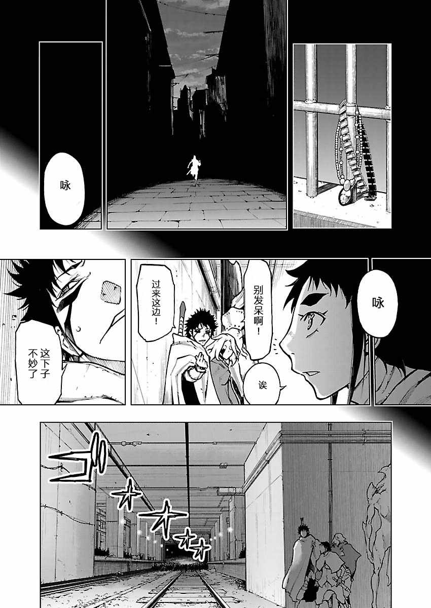 《来自深渊的阿杜》漫画 022话