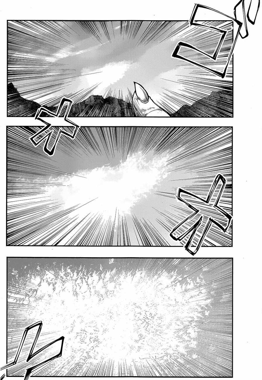 《纯物收集者》漫画 003话