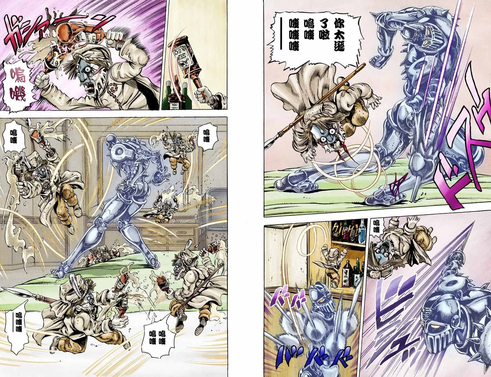 《JoJo的奇妙冒险第三部》漫画 JoJo第三部 003卷