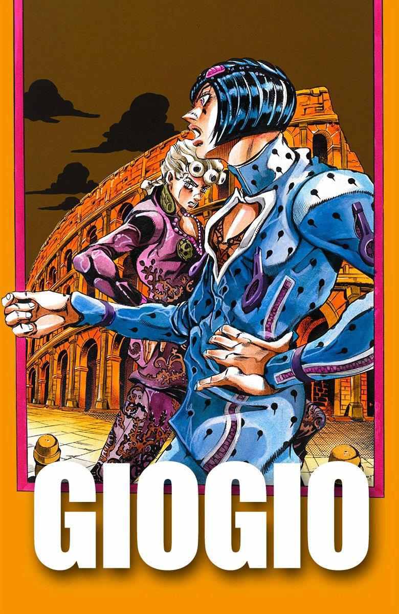 《JoJo的奇妙冒险第五部》漫画 JoJo第五部 014卷