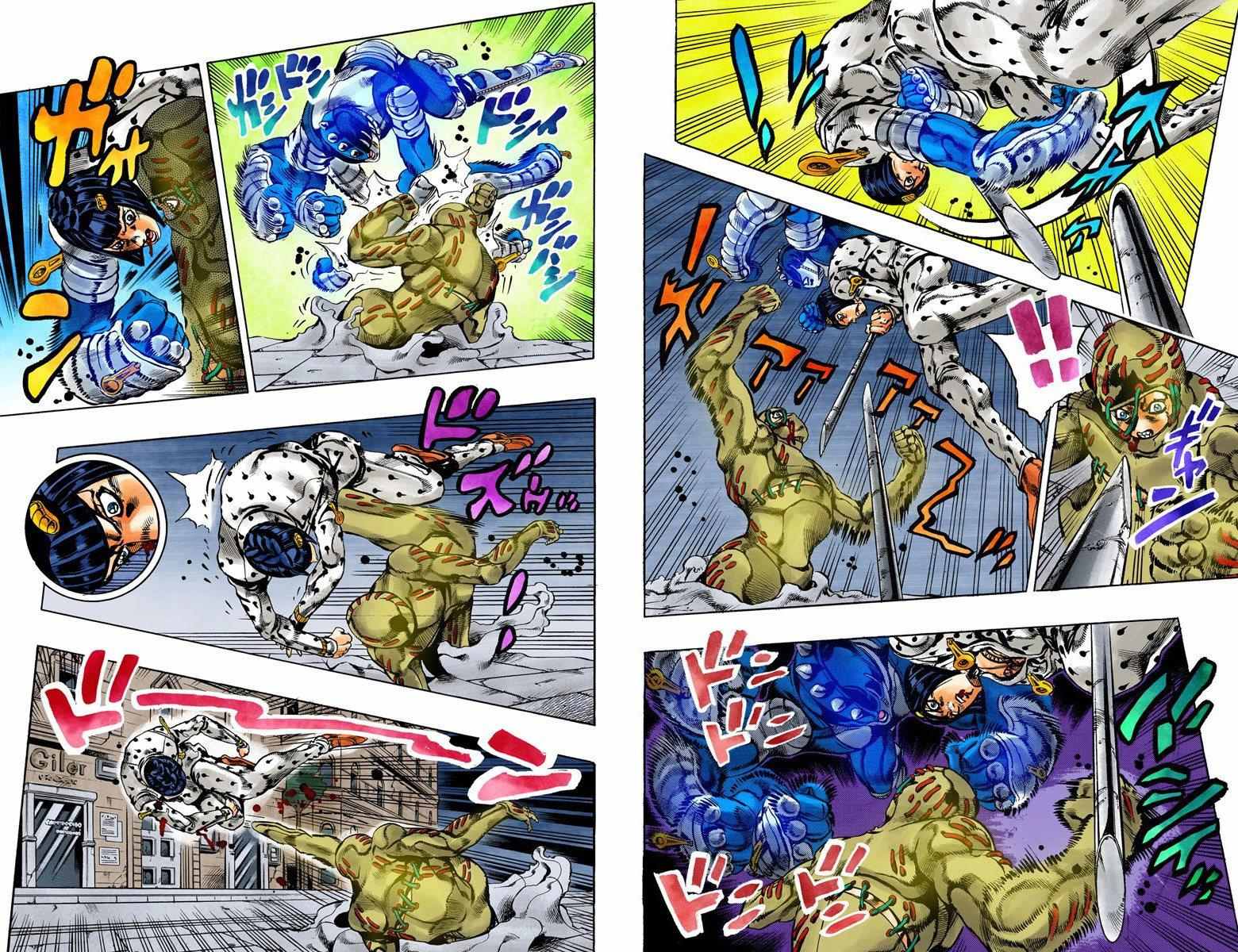 《JoJo的奇妙冒险第五部》漫画 JoJo第五部 015卷