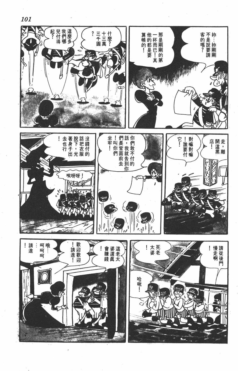 《虹之堡》漫画 001卷