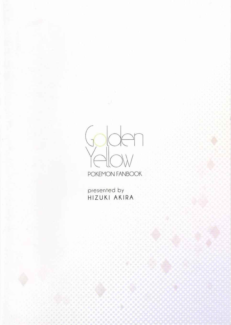 《(C91)Golden Yellow》漫画 Golden Yellow 001话