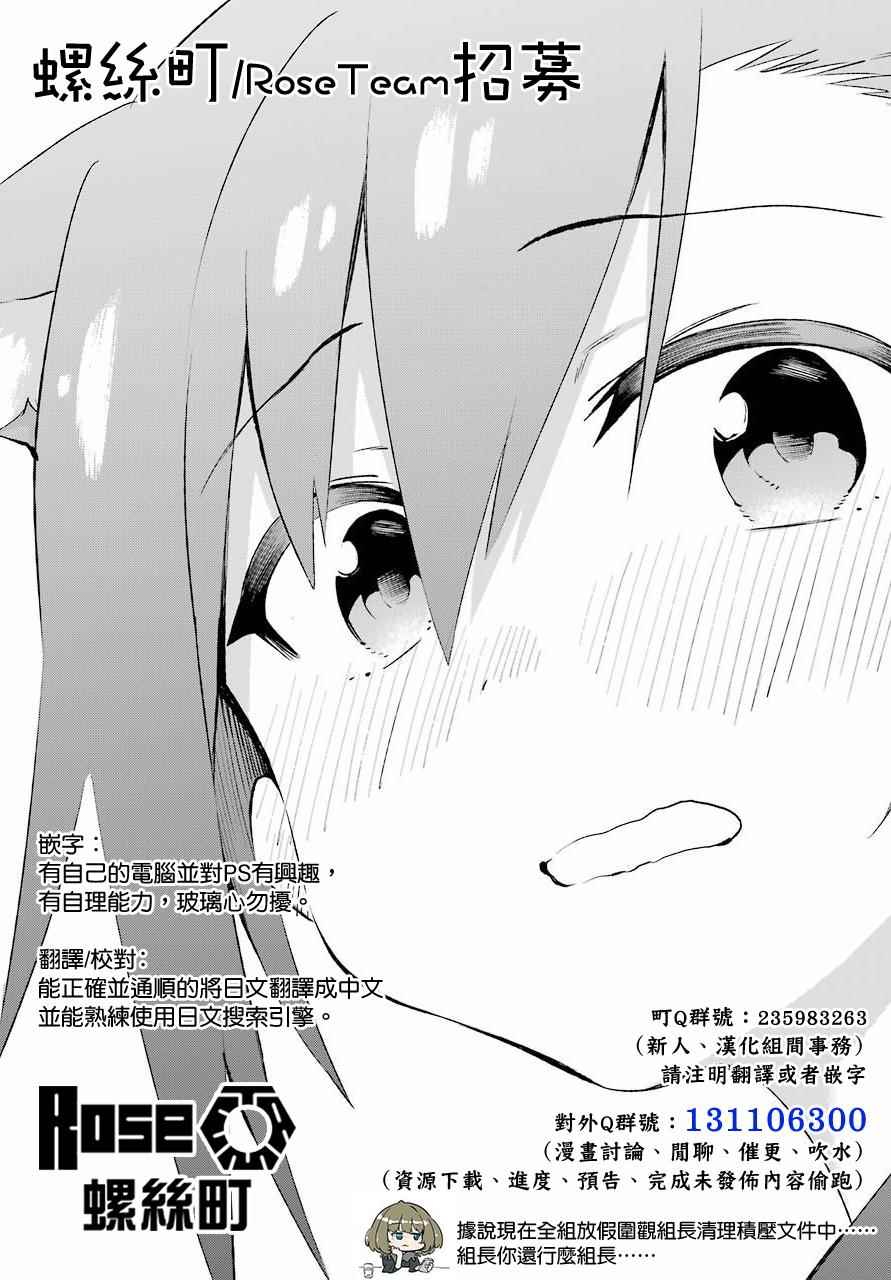 《表哥的搬家入住整理没法进行啦》漫画 表哥的搬家 002话