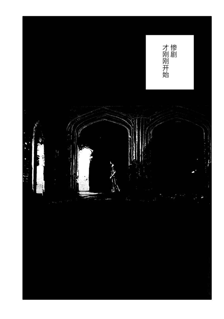 《报归报、罚归罚》漫画 005话