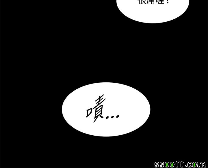 《偶然》漫画 018话