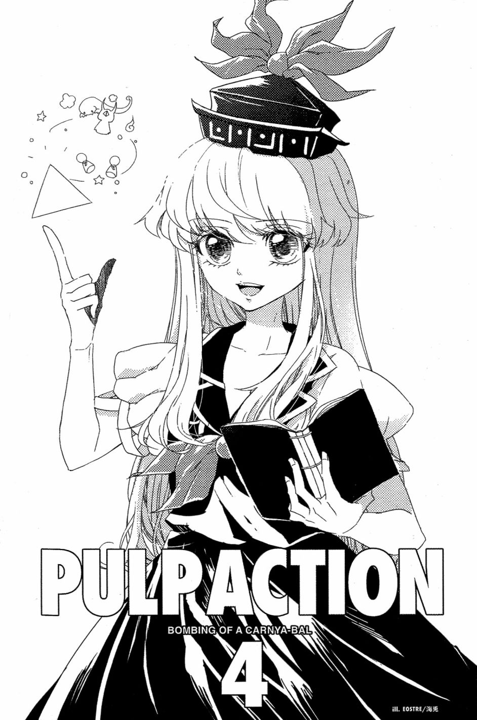 《Pulp action》漫画 004话