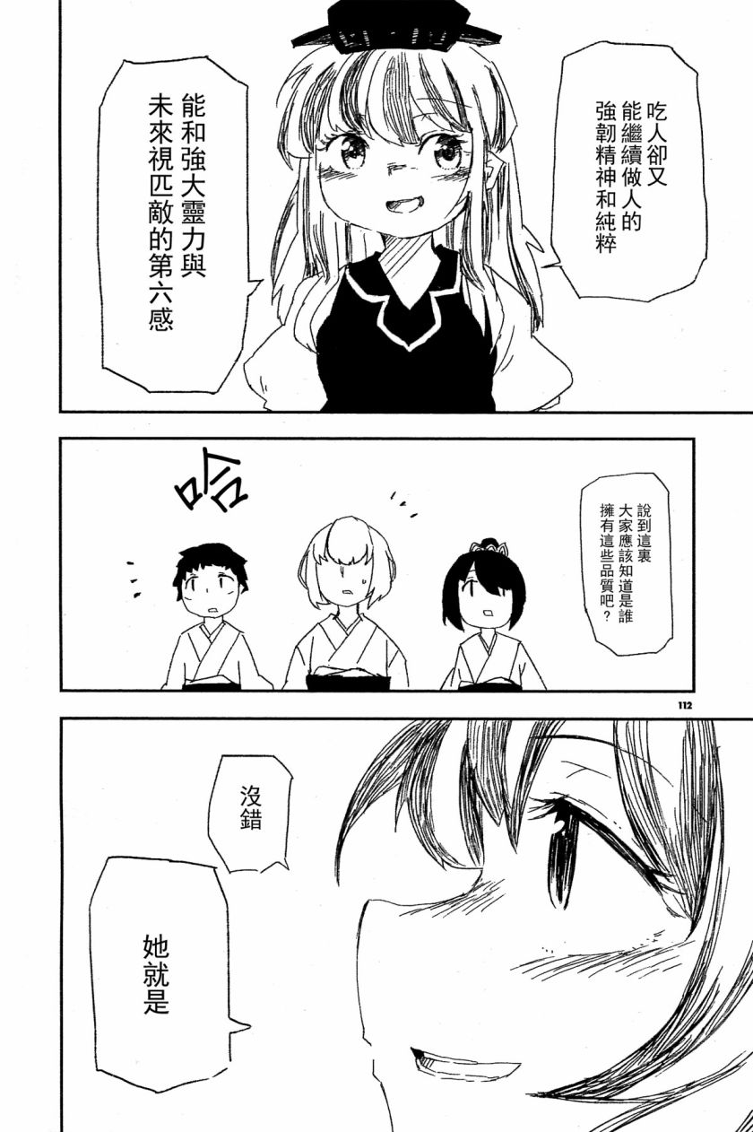 《Pulp action》漫画 004话