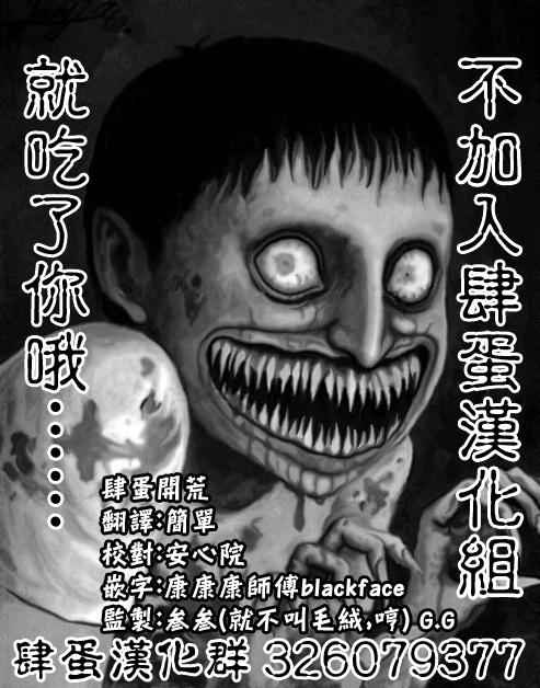 《濑户内海》漫画 000话