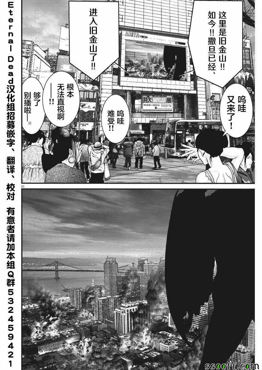 《GIGANT》漫画 048集