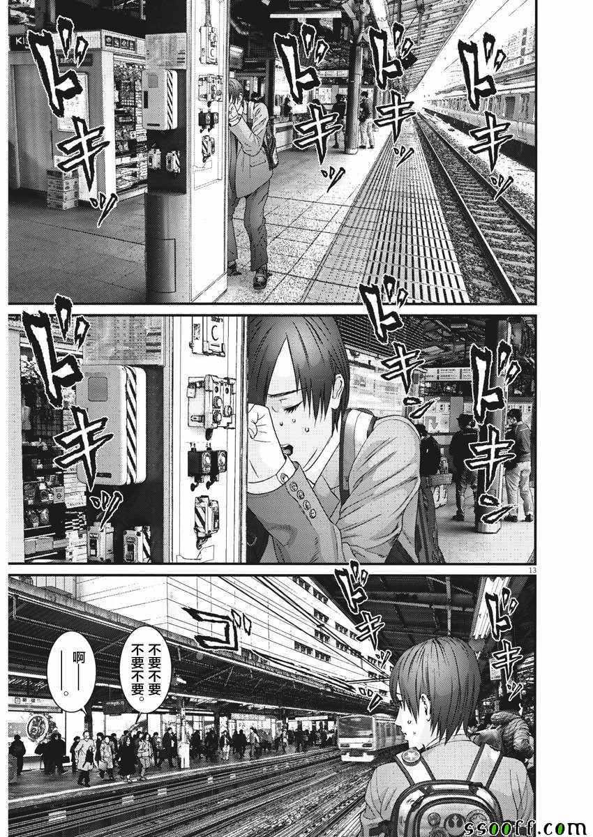 《GIGANT》漫画 063集