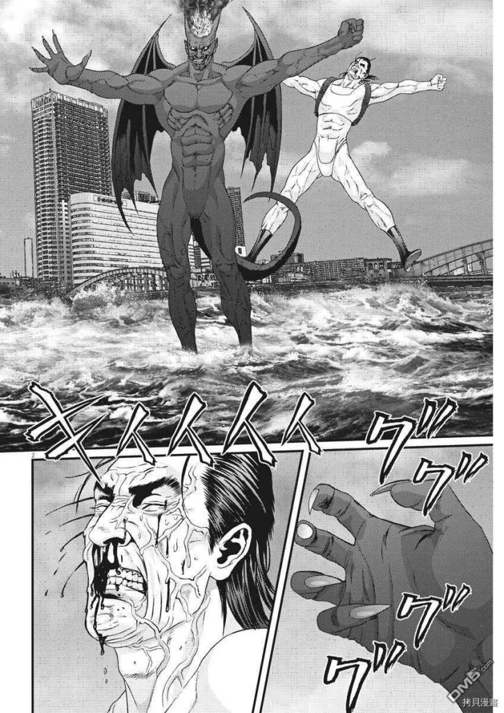 《GIGANT》漫画 070集