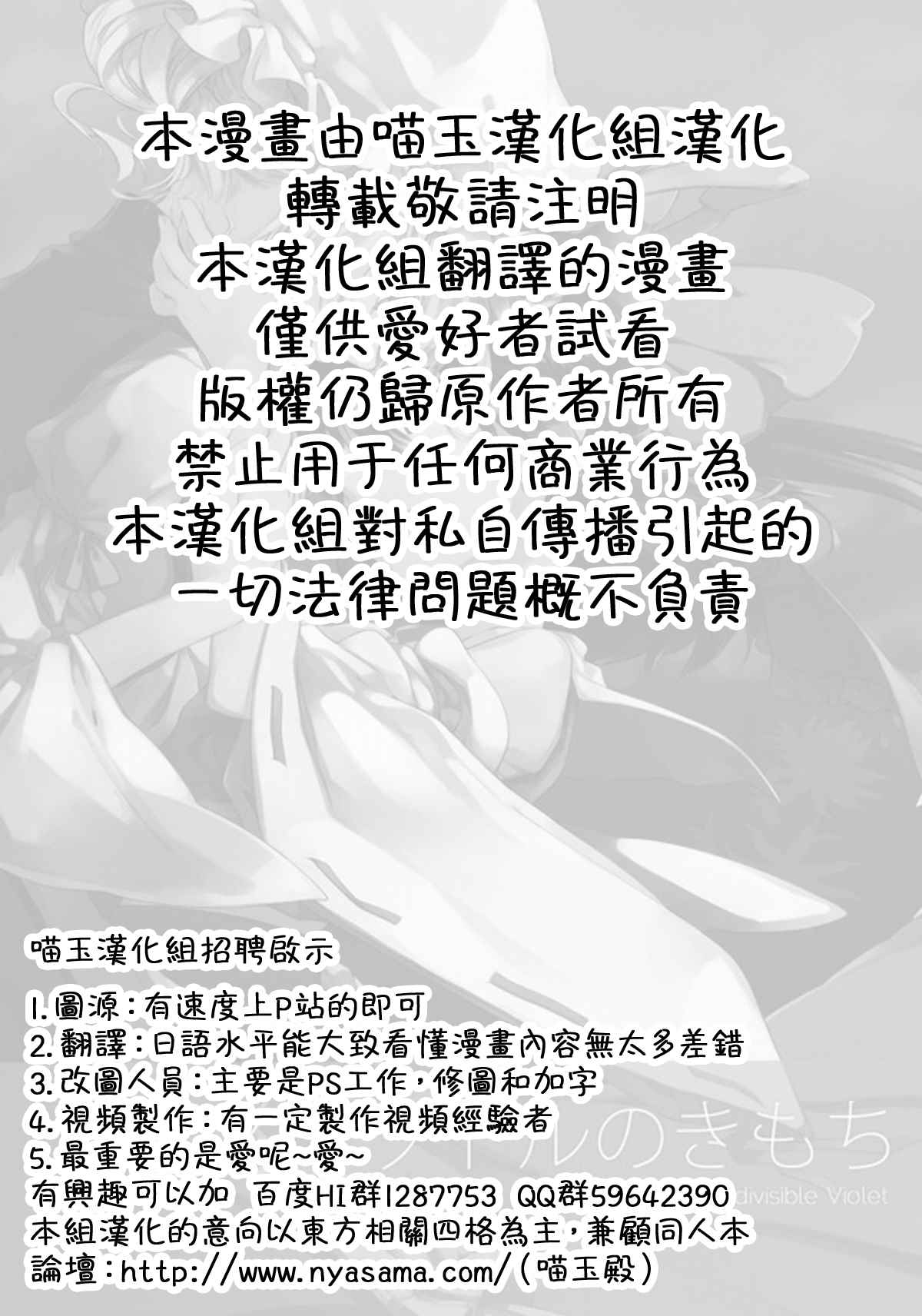 《光谱般的心情》漫画 001话