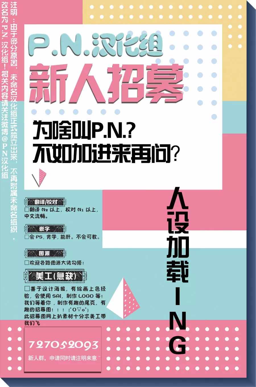 《甜点·转生 最强甜点师降临异世界》漫画 最强甜点师 004话