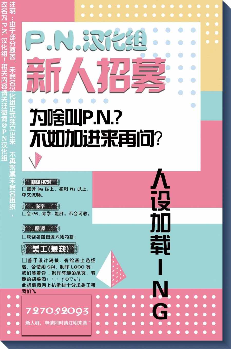 《甜点·转生 最强甜点师降临异世界》漫画 最强甜点师 05.1话