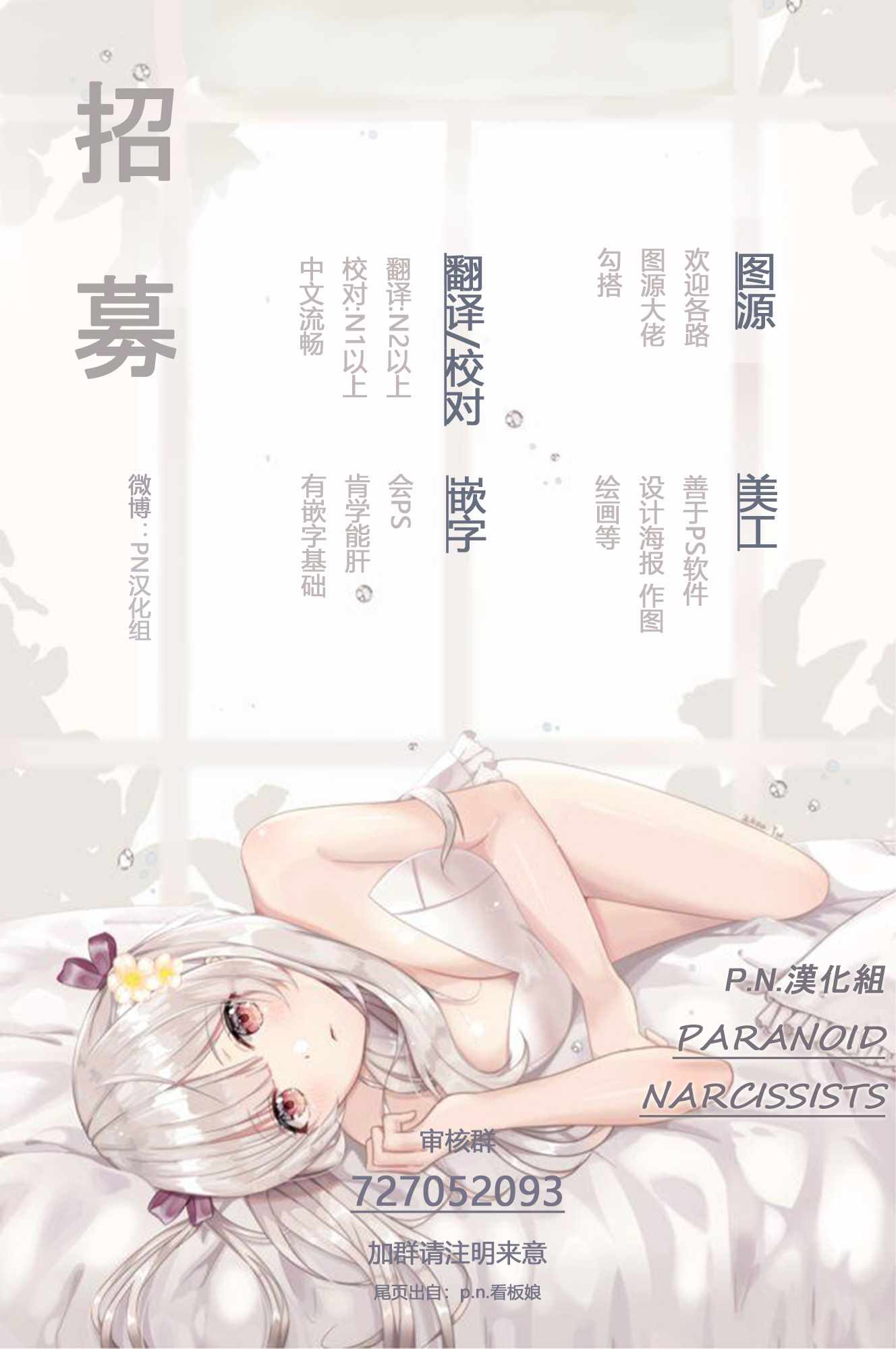 《甜点·转生 最强甜点师降临异世界》漫画 最强甜点师 13.1话