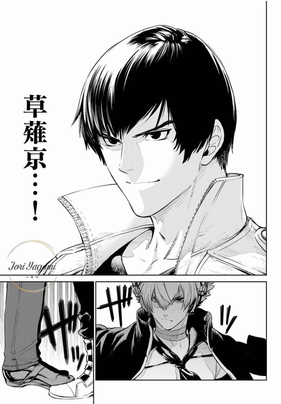《THE KING OF FIGHTERS～A NEW BEGINNING～》漫画 ANEWBEGINNING 006话