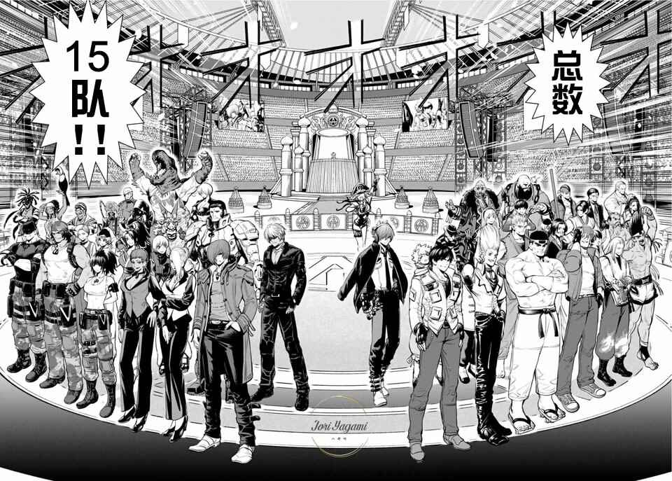 《THE KING OF FIGHTERS～A NEW BEGINNING～》漫画 ANEWBEGINNING 006话