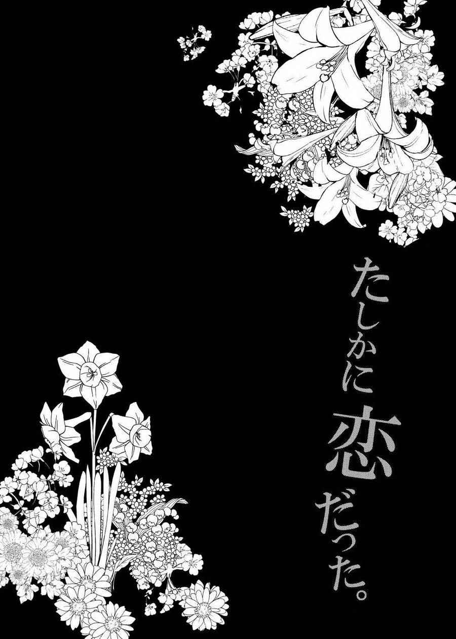 《确有此恋》漫画 后篇