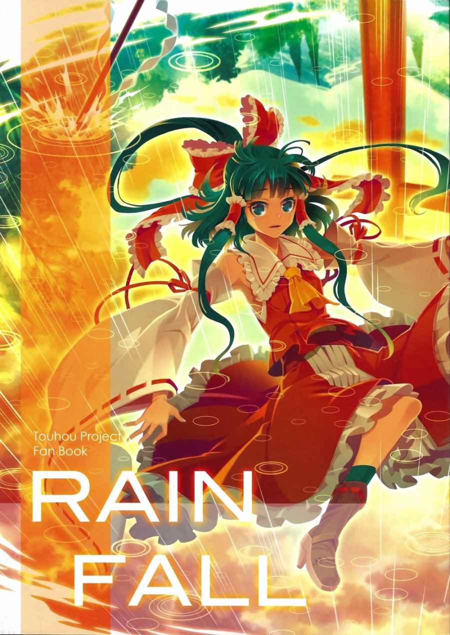 《RAIN FALL》漫画 001话