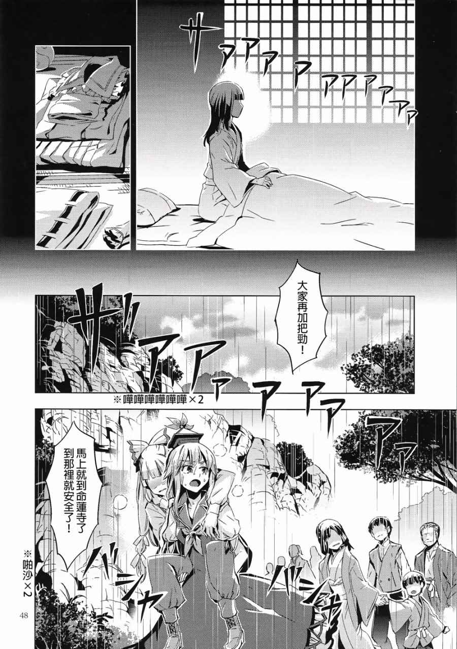 《RAIN FALL》漫画 001话