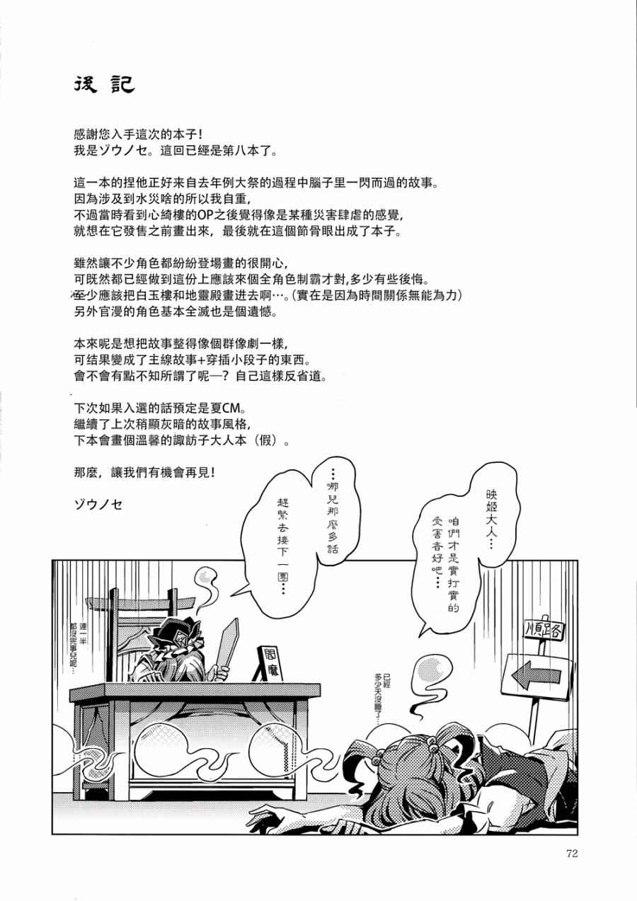 《RAIN FALL》漫画 001话