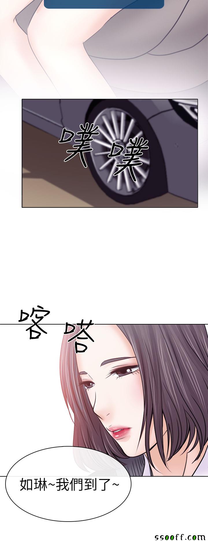 《出轨》漫画 出轨 010话