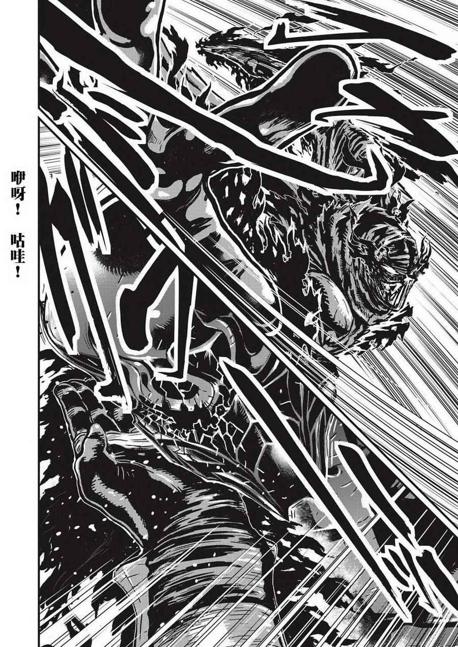 《忍者杀手》漫画 07卷 Menace of Dark Ninja