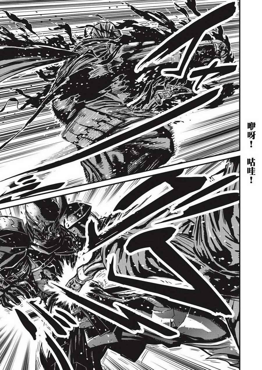 《忍者杀手》漫画 07卷 Menace of Dark Ninja