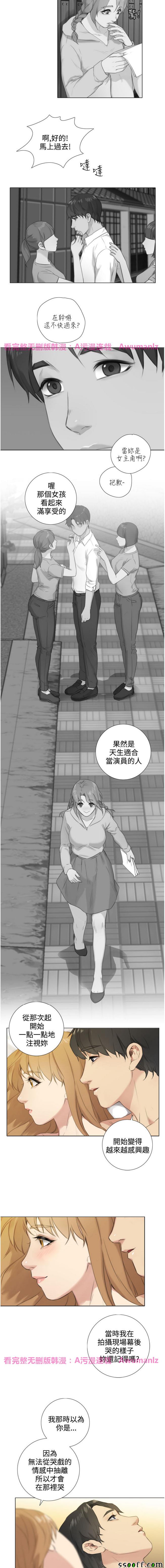 《假戏真做_SAN》漫画 025话