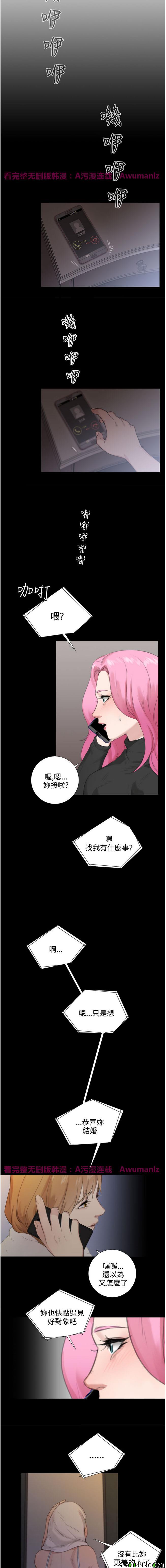 《假戏真做_SAN》漫画 025话