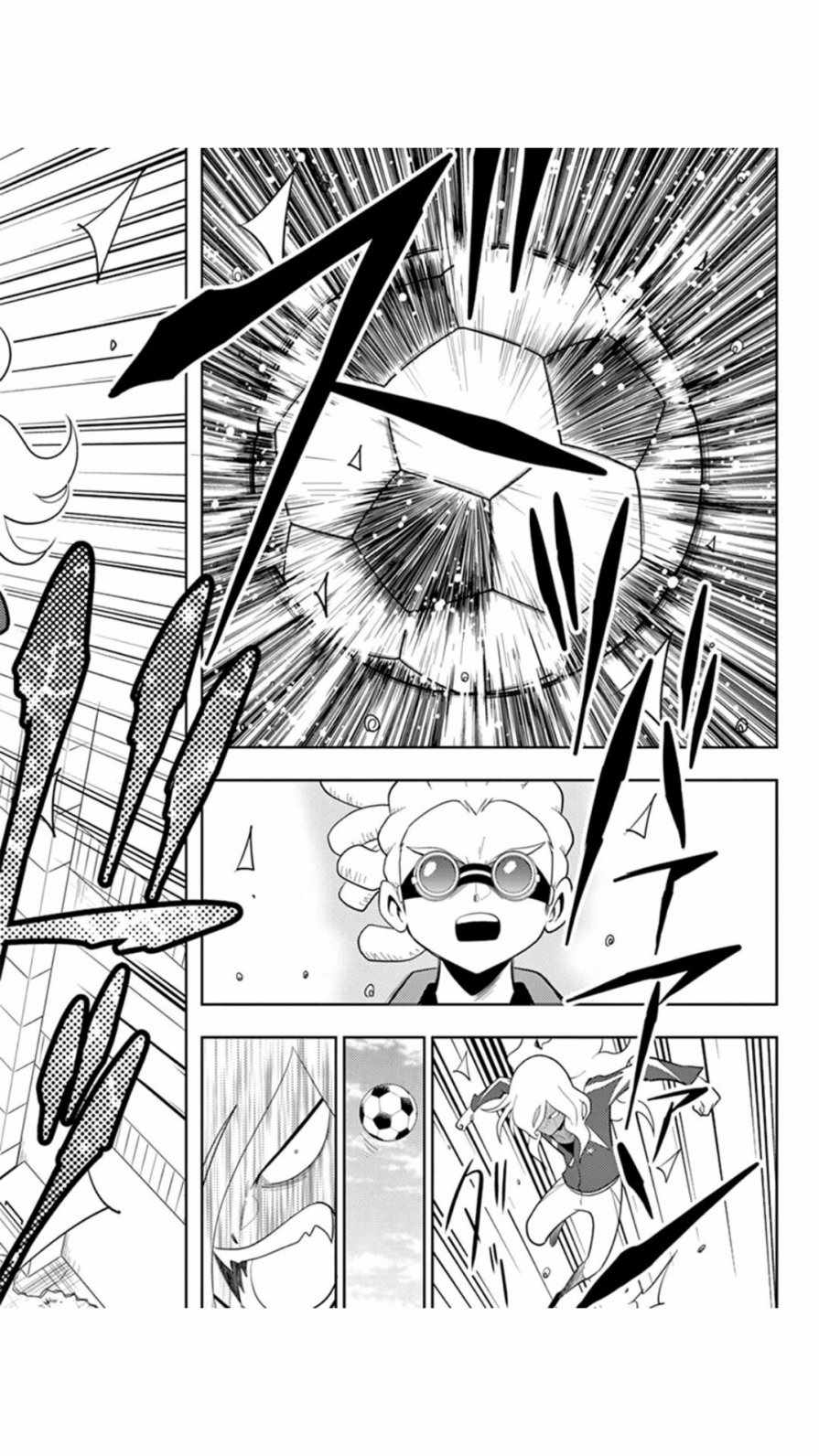 《闪电十一人 阿瑞斯的天秤》漫画 阿瑞斯的天秤 灰崎外传02