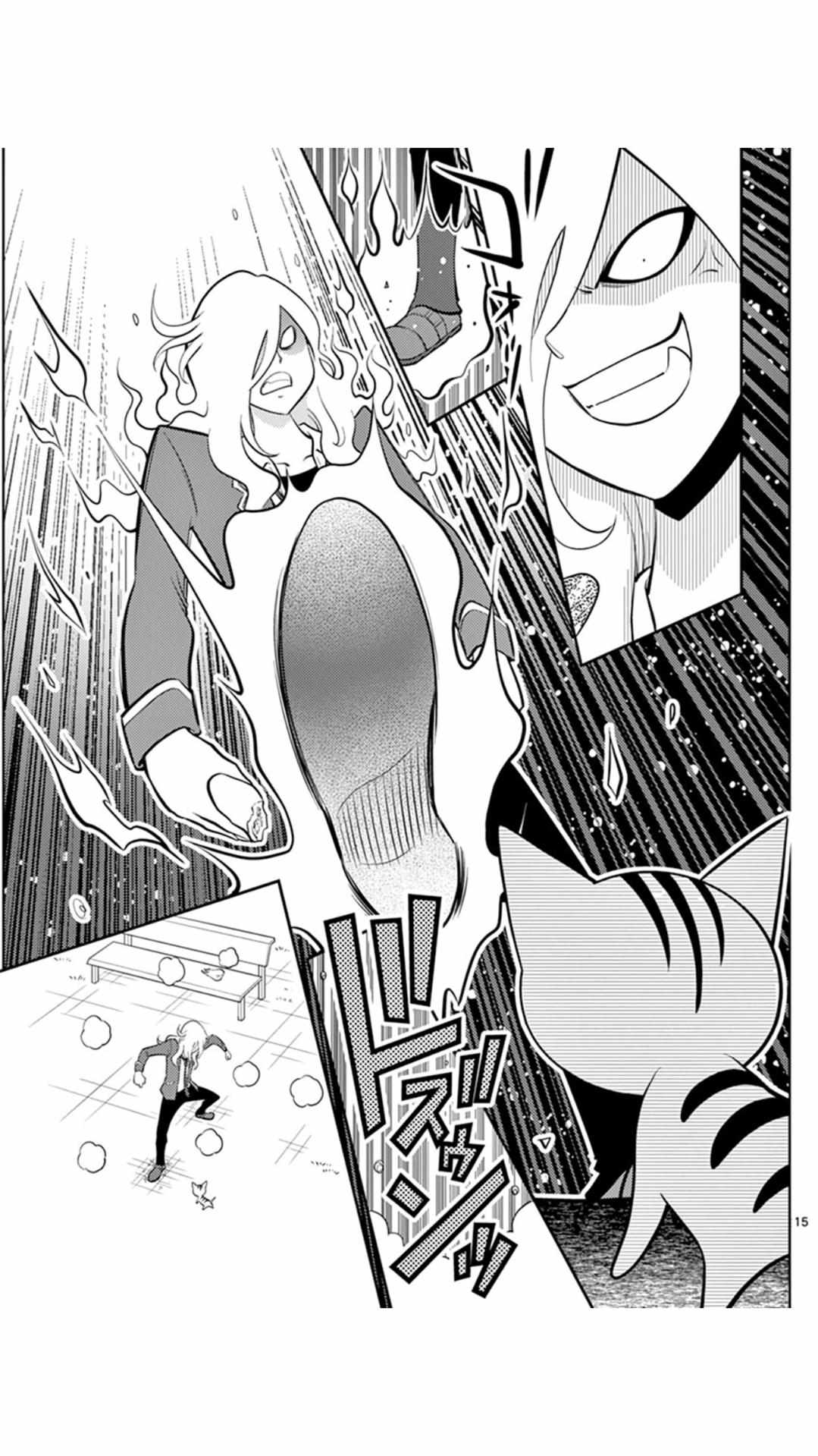 《闪电十一人 阿瑞斯的天秤》漫画 阿瑞斯的天秤 灰崎外传04