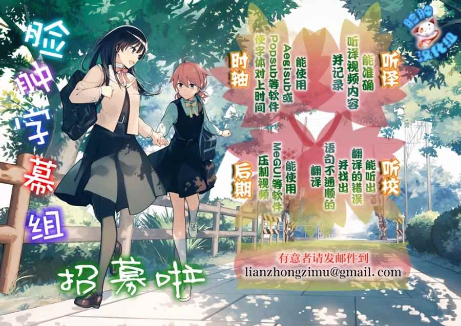 《大小姐的奇妙冒险》漫画 001话