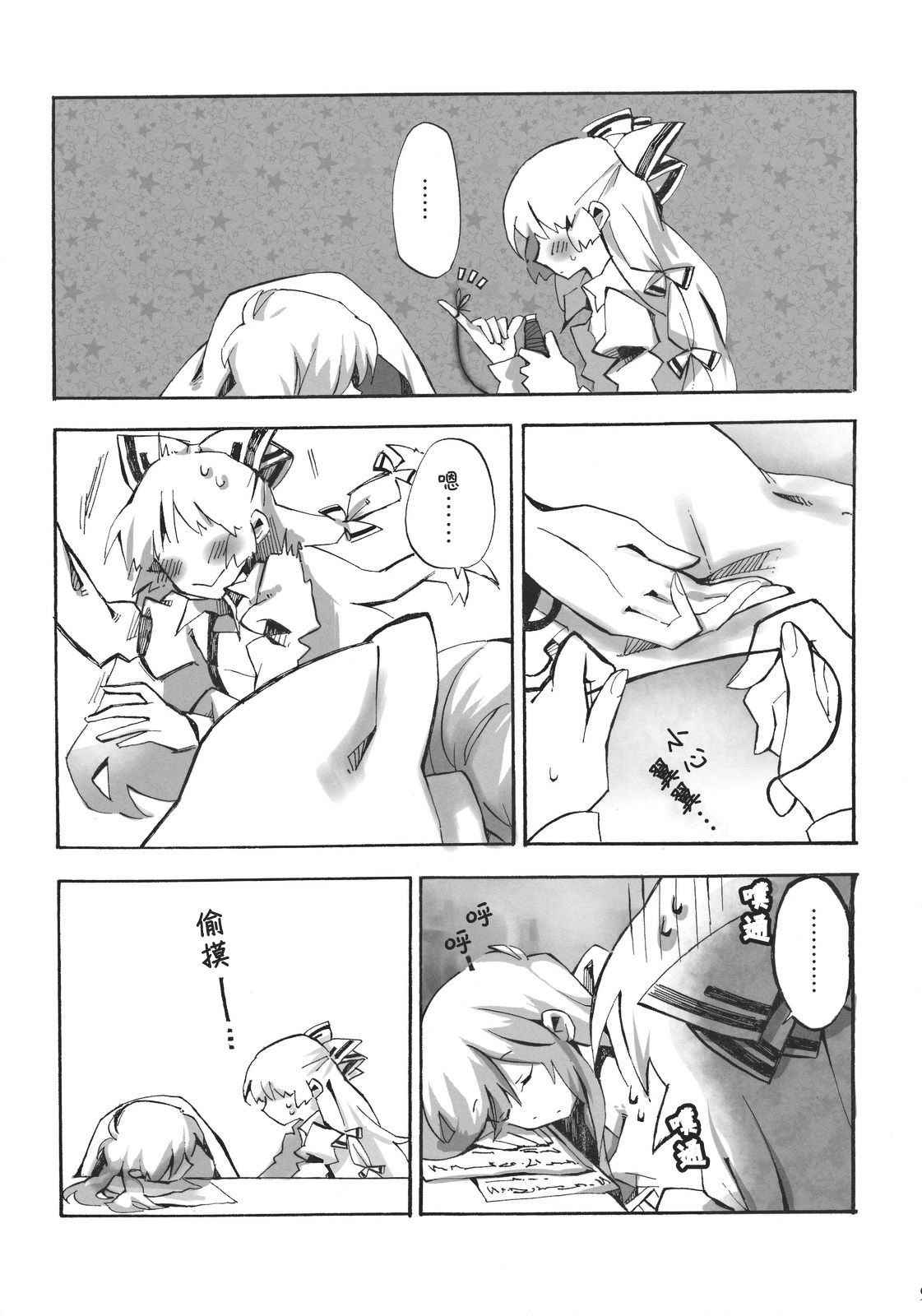 《一半和另一半的中央》漫画 001话