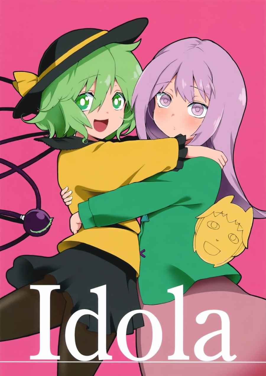 《Idola》漫画 001话