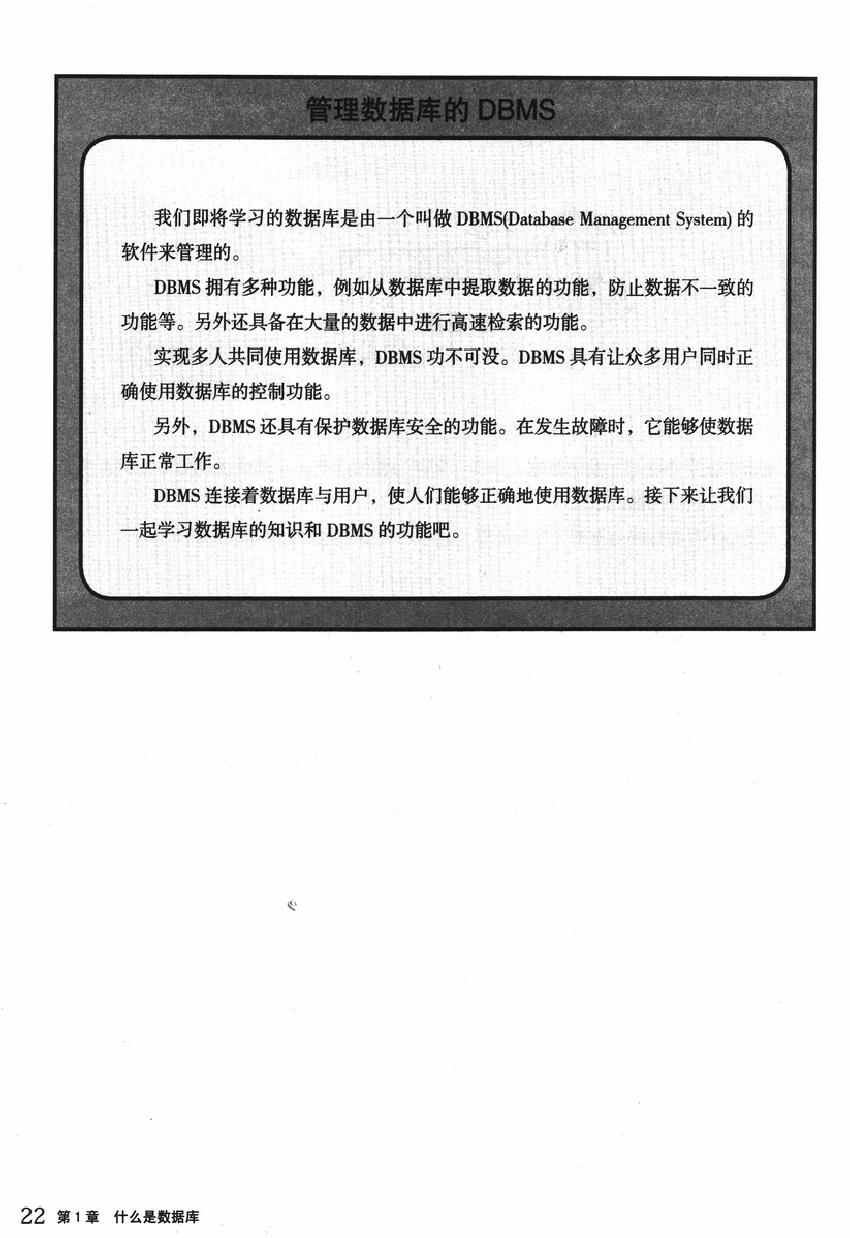 《欧姆社学习漫画》漫画 数据库