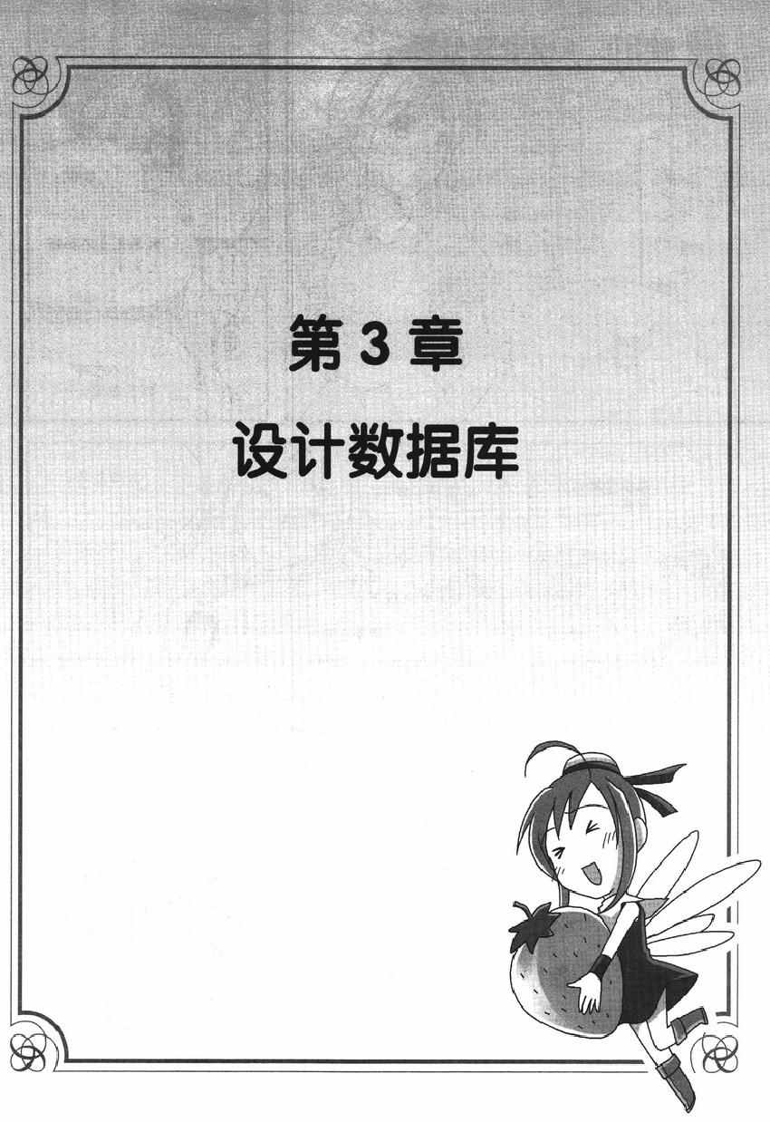 《欧姆社学习漫画》漫画 数据库