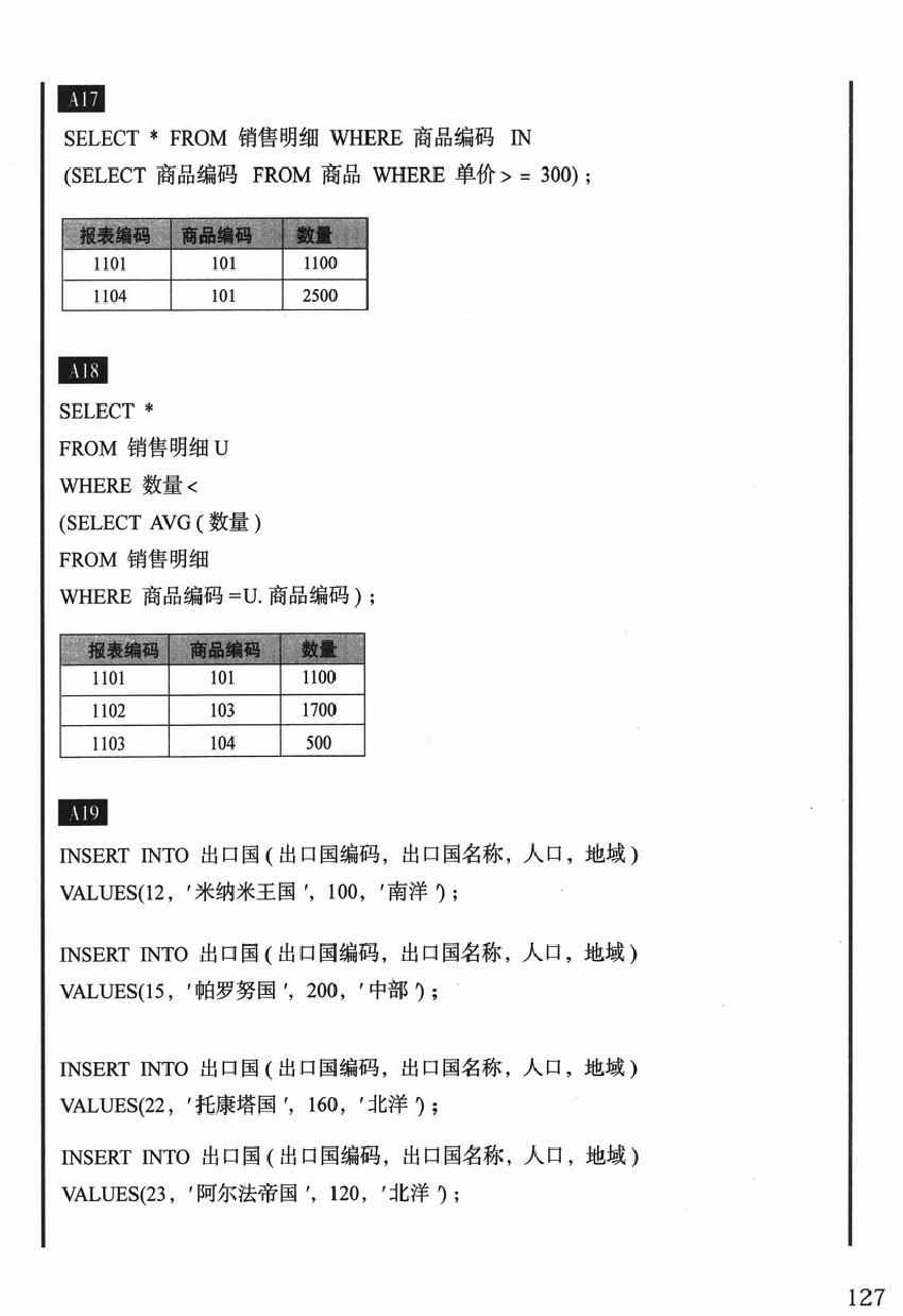 《欧姆社学习漫画》漫画 数据库