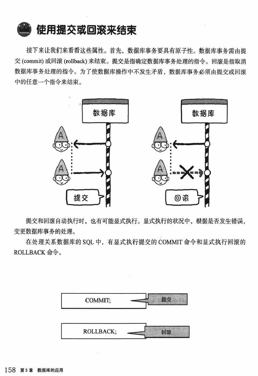 《欧姆社学习漫画》漫画 数据库