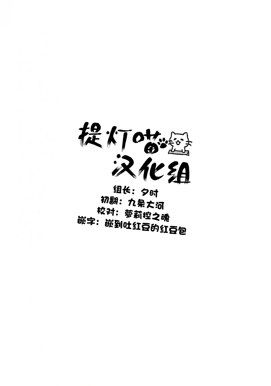 《樱子的高校生活》漫画 006话