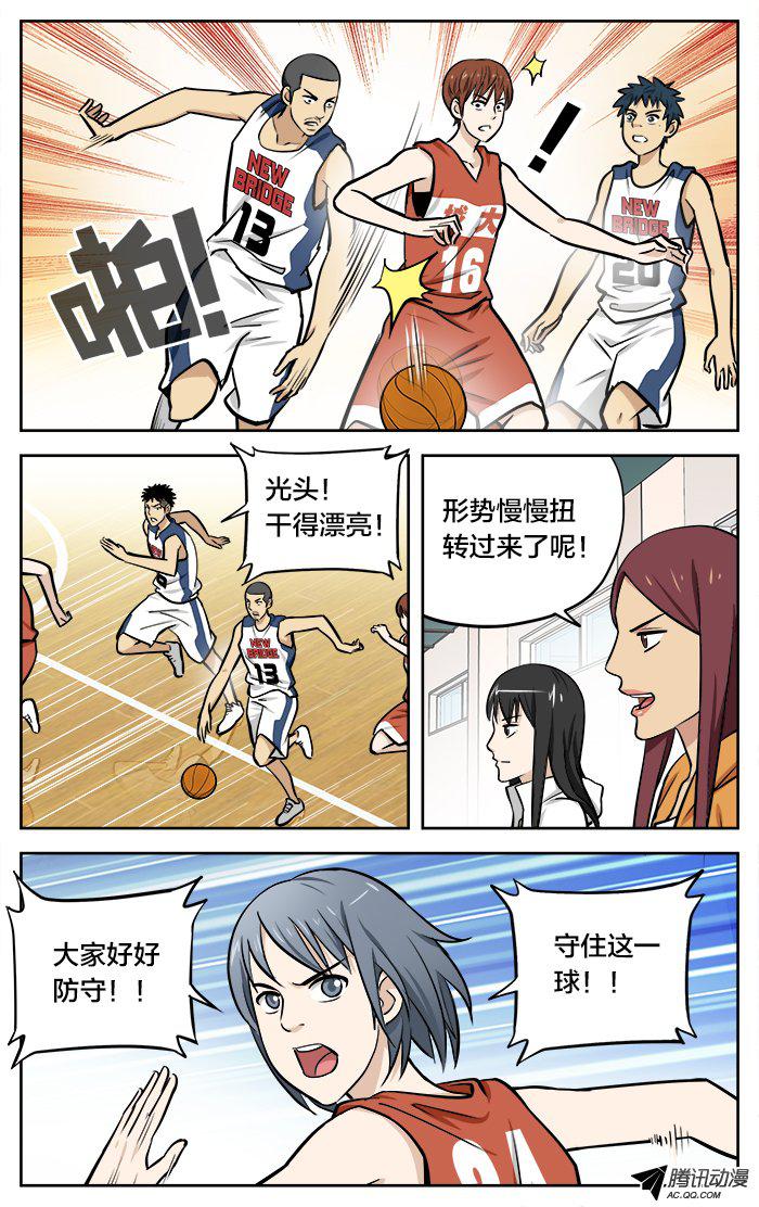 《应声入网!》漫画 042话