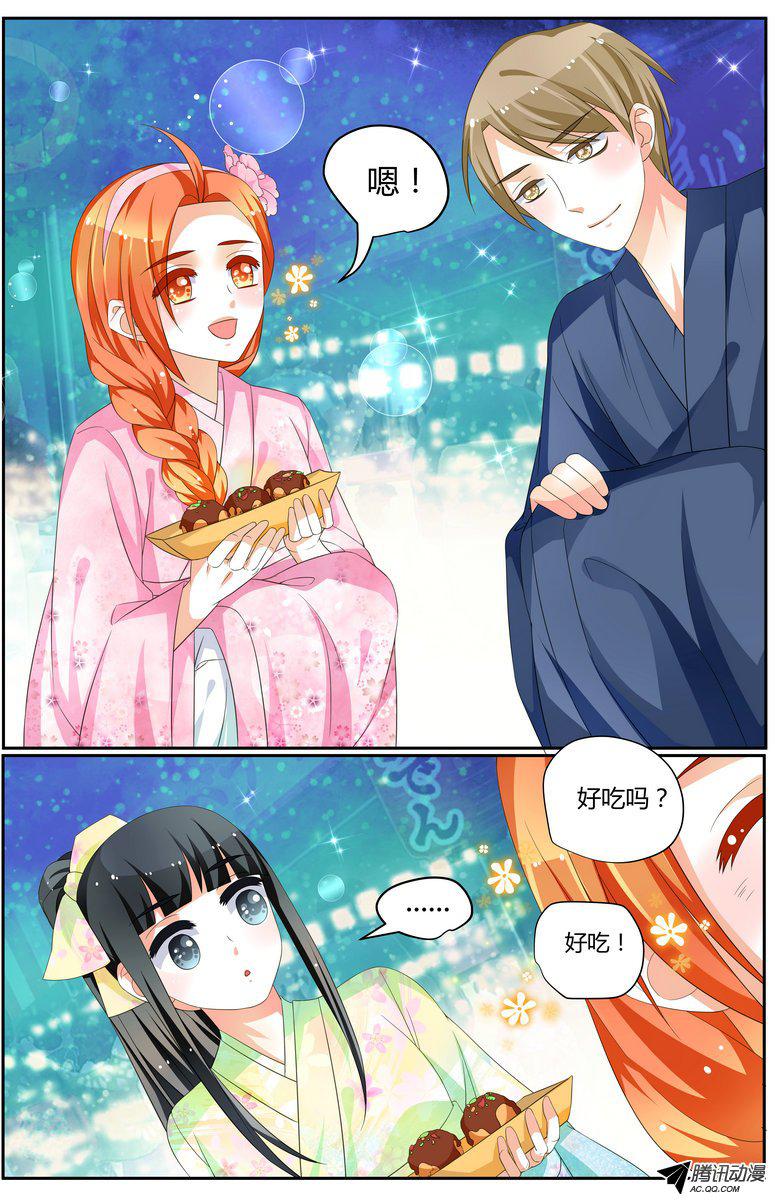 《浣熊帮帮忙》漫画 042话